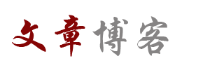今日觀察